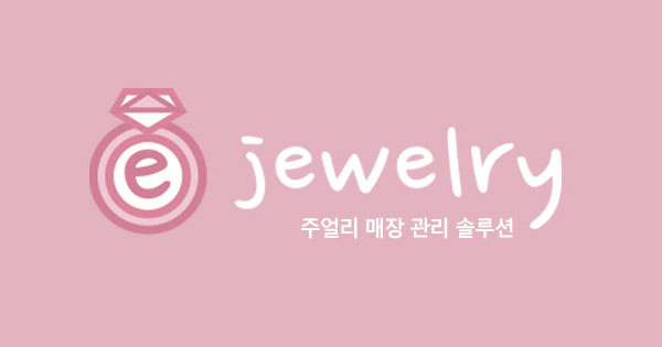 www.ejewelry.co.kr